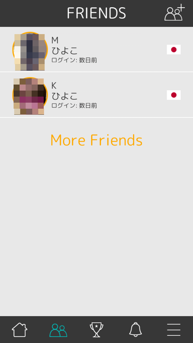 androidアプリ BrainWars (ブレインウォーズ)攻略スクリーンショット7