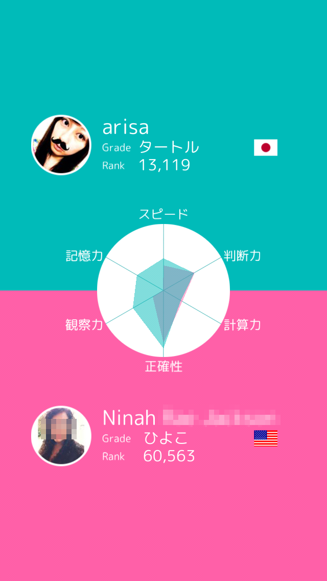 BrainWars (ブレインウォーズ) androidアプリスクリーンショット1