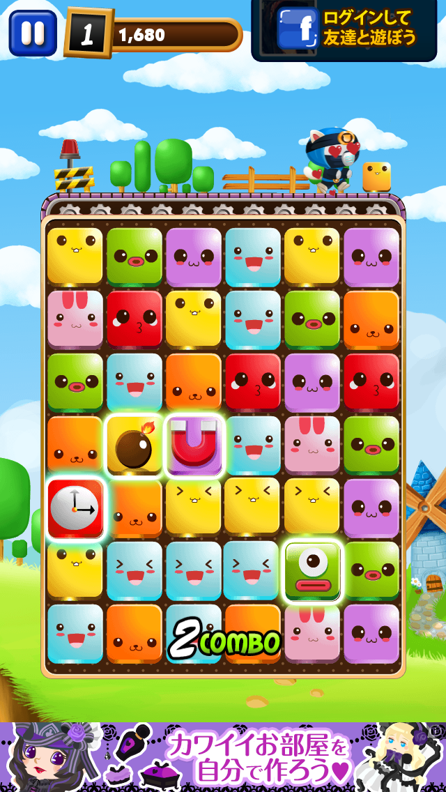 androidアプリ BLOCK RUSH攻略スクリーンショット2