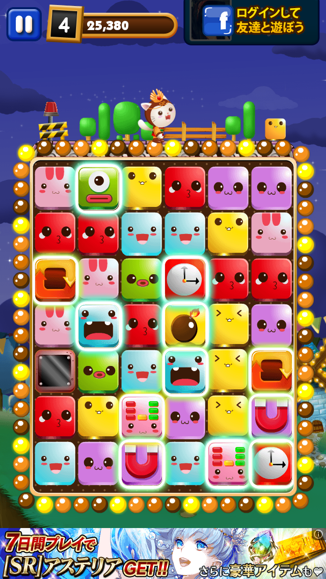 androidアプリ BLOCK RUSH攻略スクリーンショット4