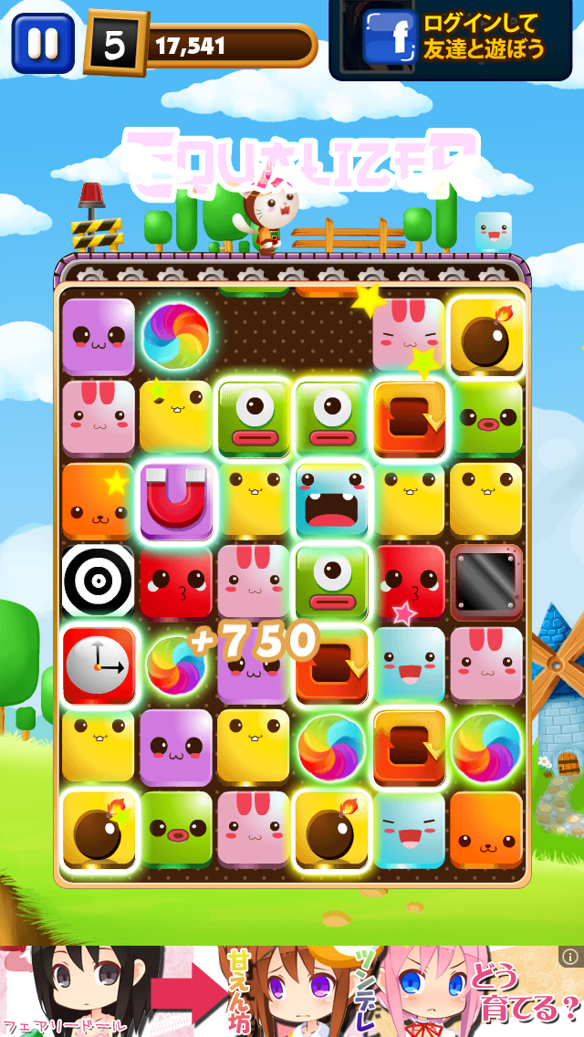 BLOCK RUSH androidアプリスクリーンショット2