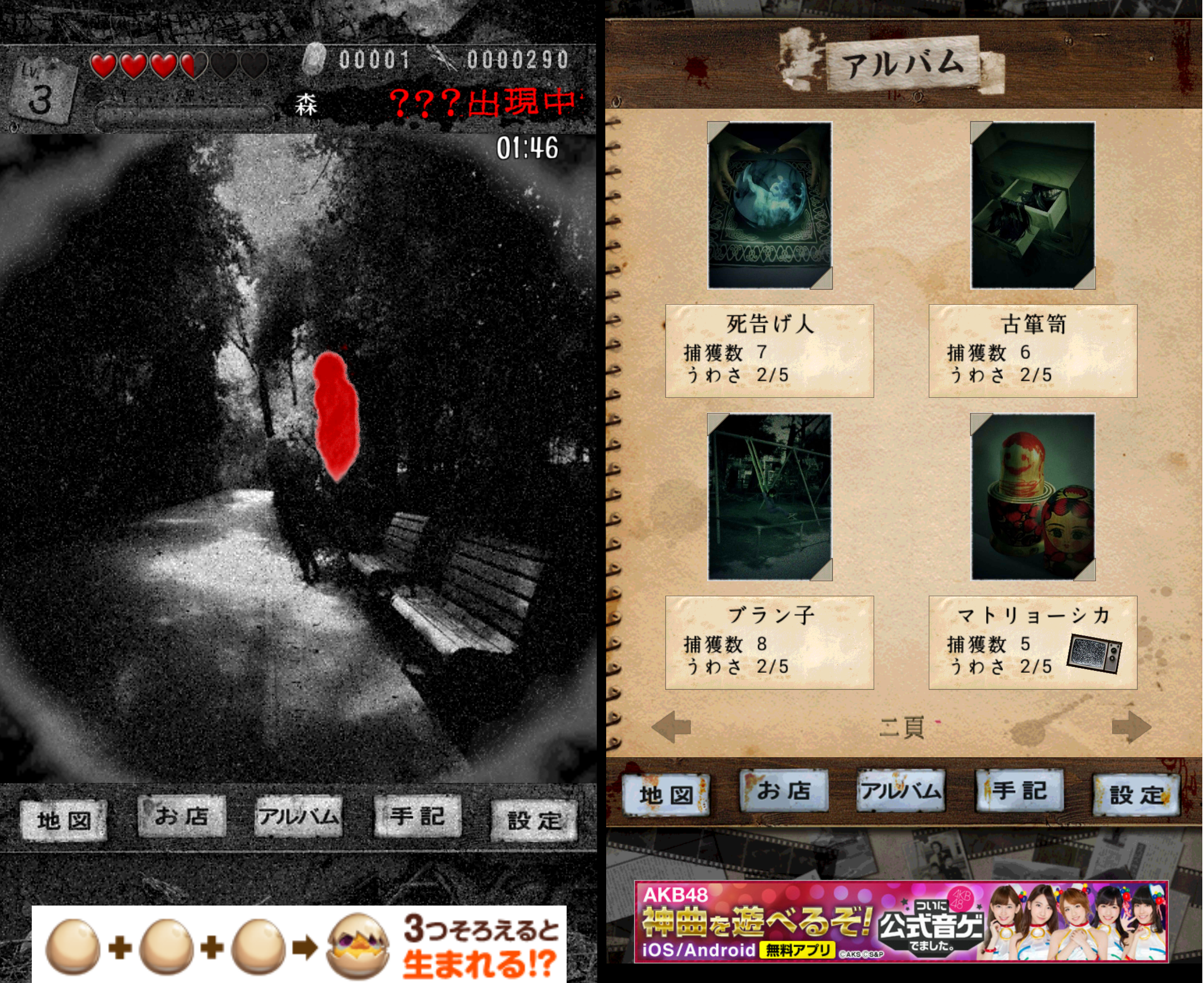 闇芝居２ androidアプリスクリーンショット2