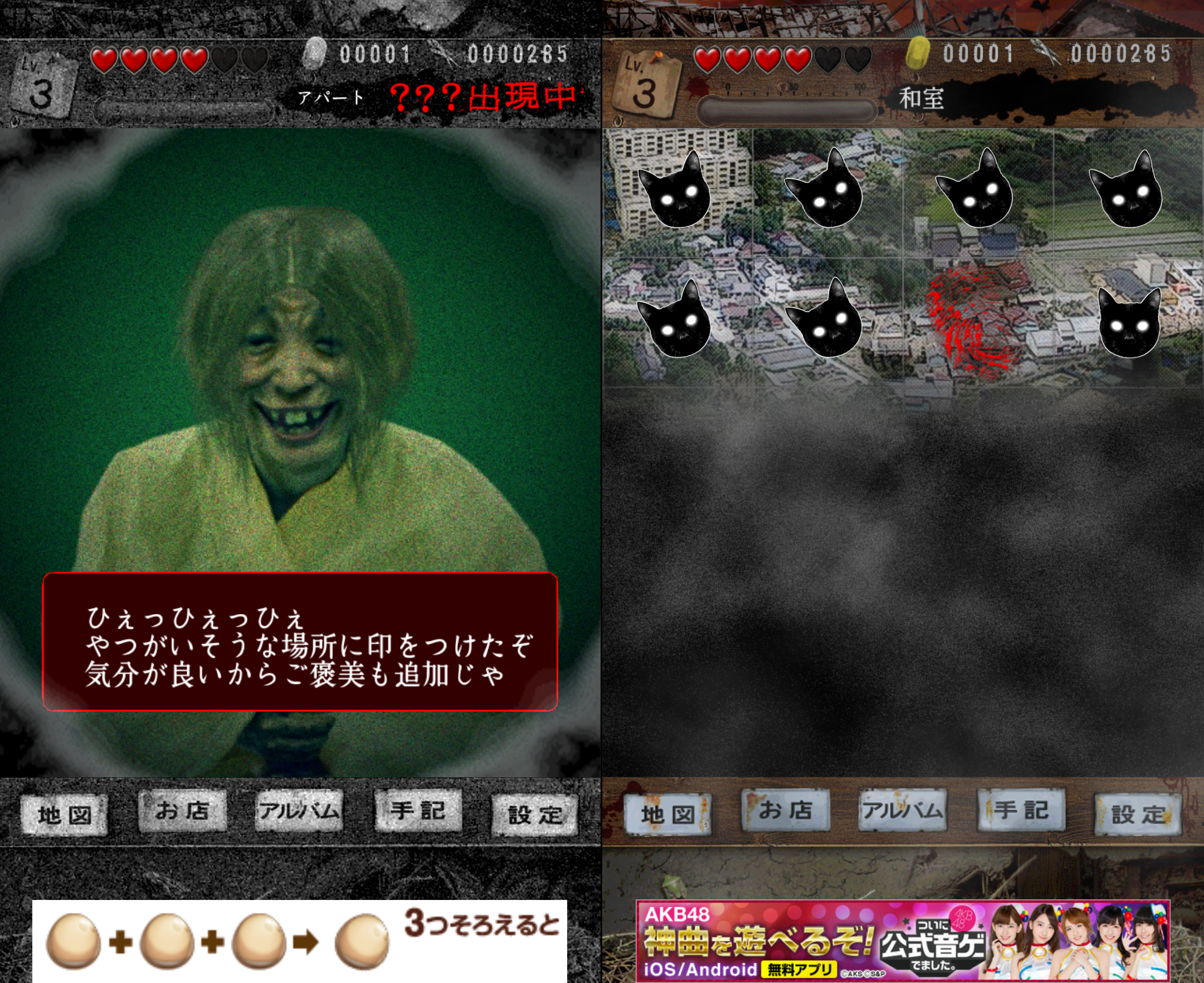 闇芝居２ androidアプリスクリーンショット3