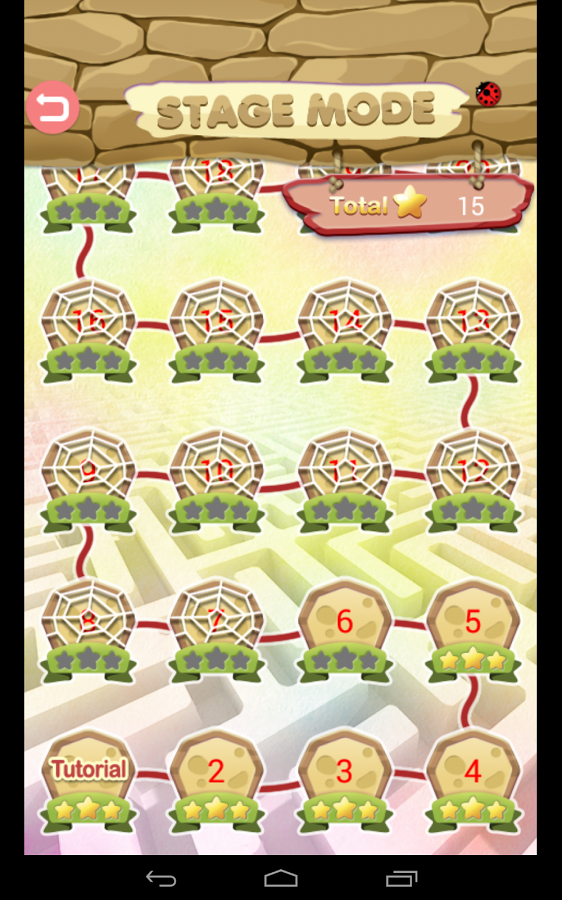 androidアプリ 迷路の王攻略スクリーンショット1