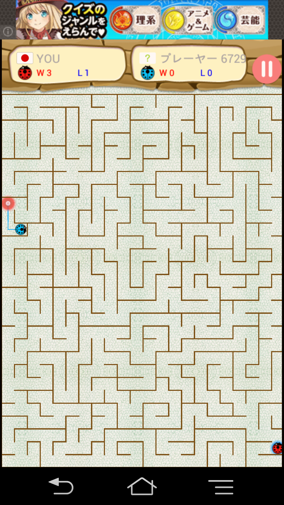 迷路の王 androidアプリスクリーンショット2