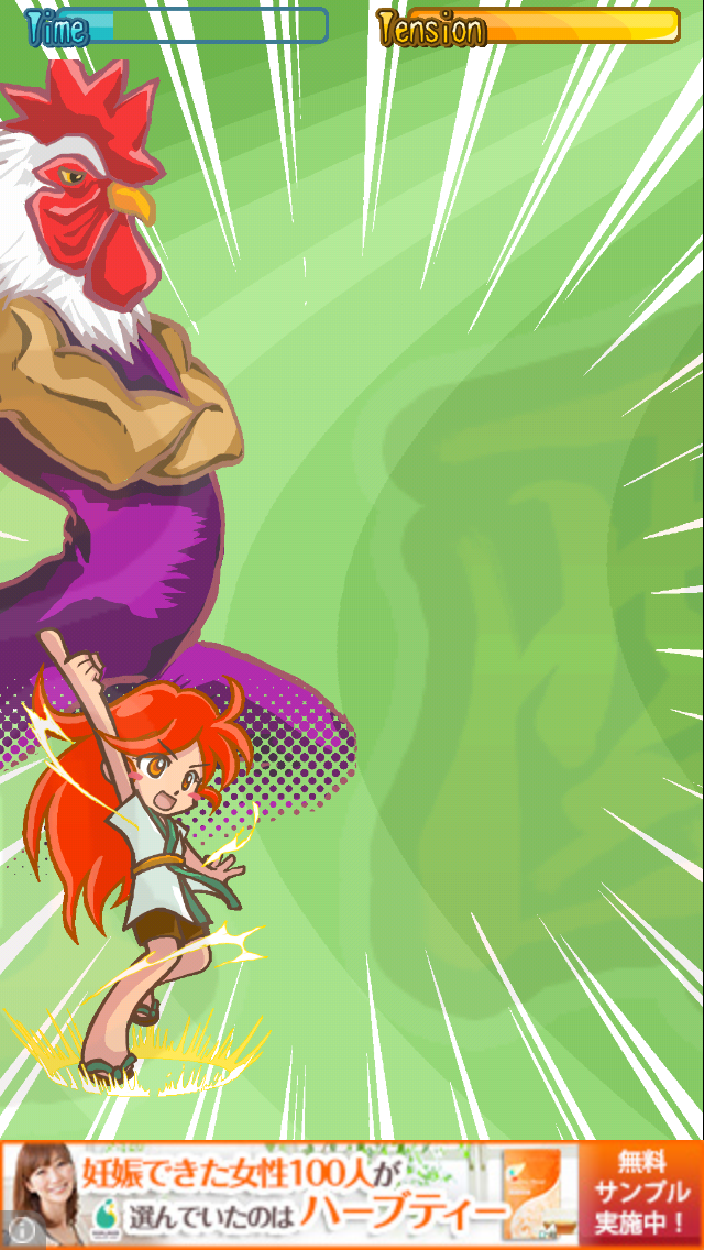真・ねぎま一徹 androidアプリスクリーンショット3