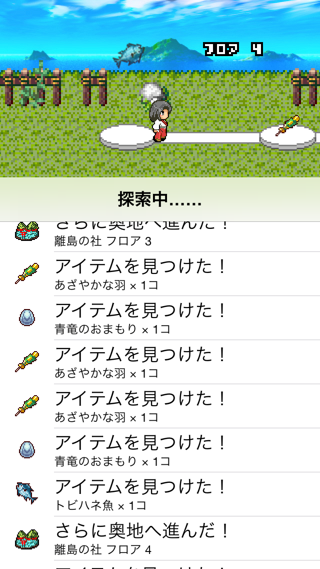 androidアプリ 再建! ボロボロ神社攻略スクリーンショット6