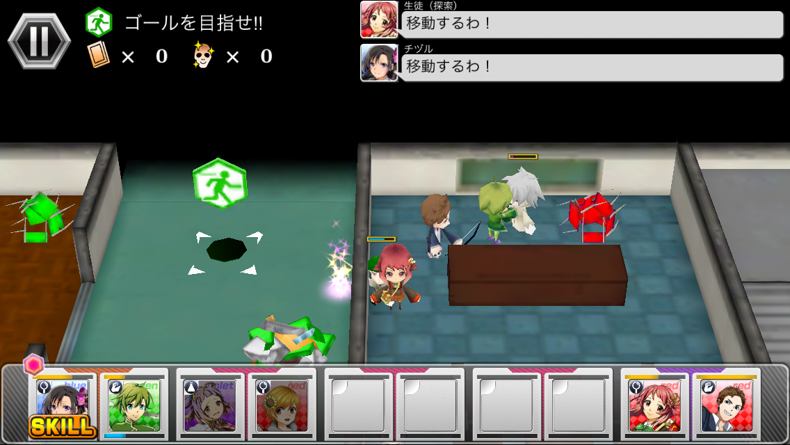 円環のパンデミカ androidアプリスクリーンショット1