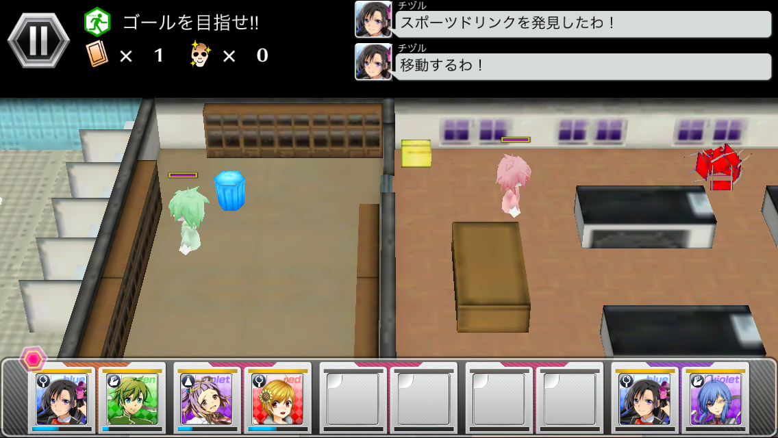 円環のパンデミカ androidアプリスクリーンショット3