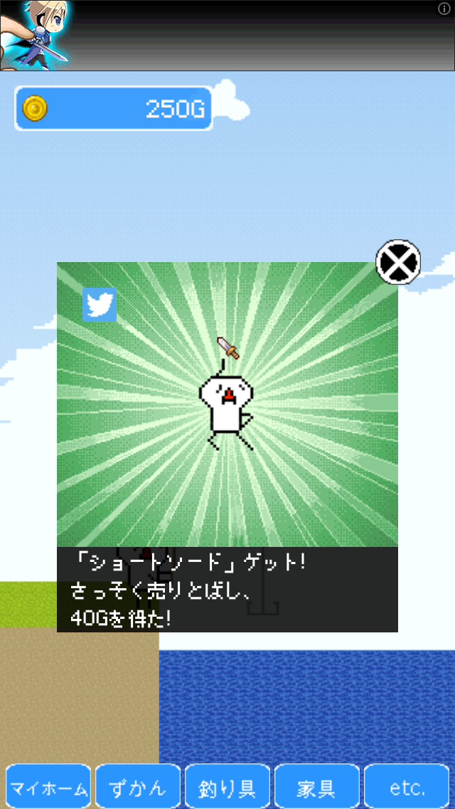 androidアプリ トレジャータカシ攻略スクリーンショット4