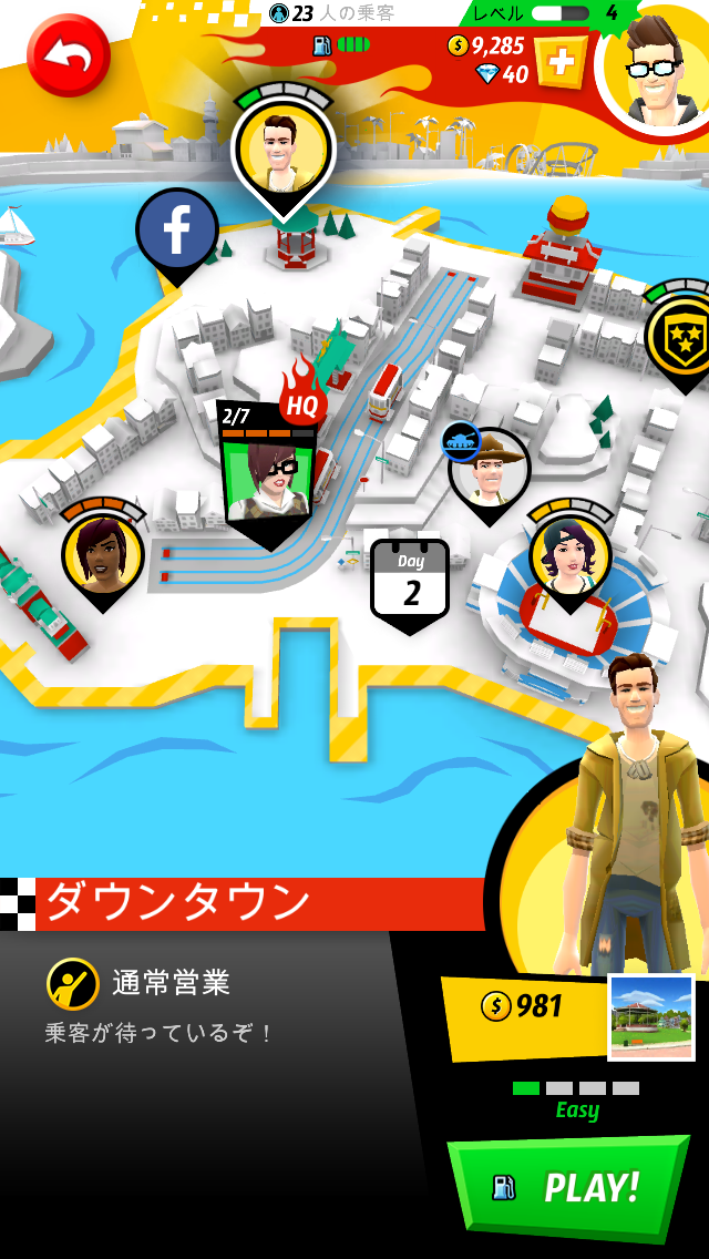 androidアプリ Crazy Taxi™: City Rush攻略スクリーンショット1