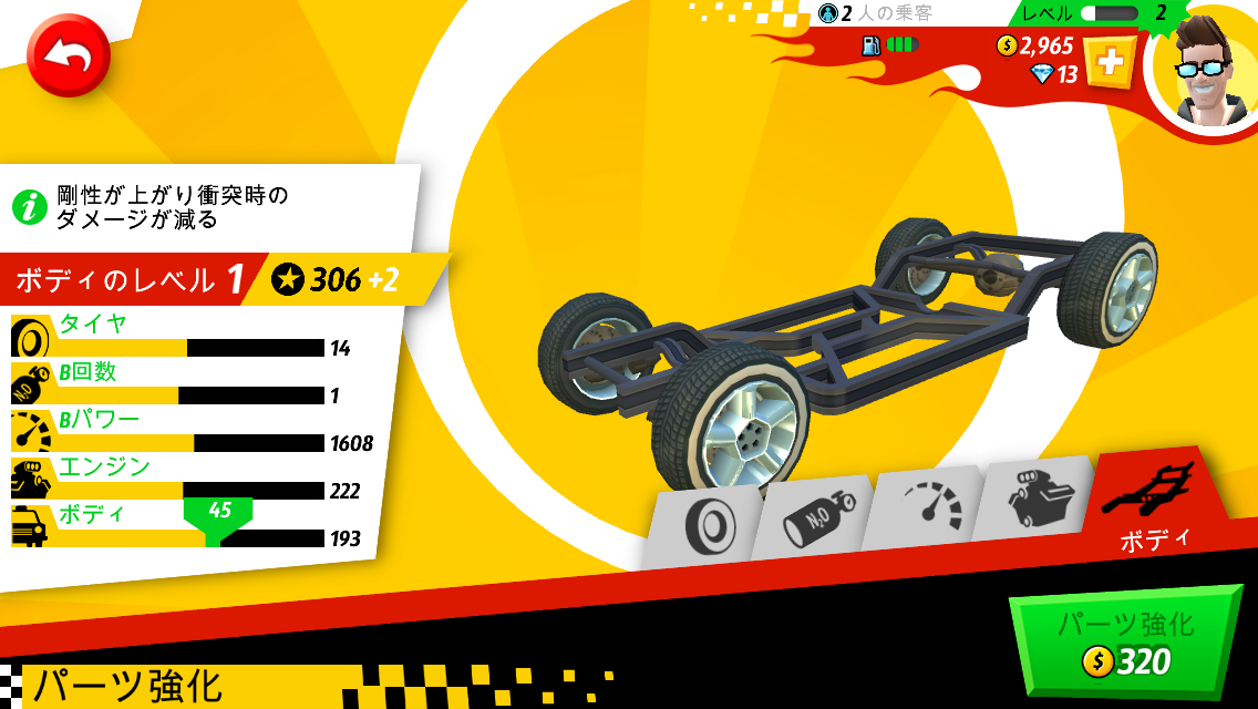 androidアプリ Crazy Taxi™: City Rush攻略スクリーンショット6