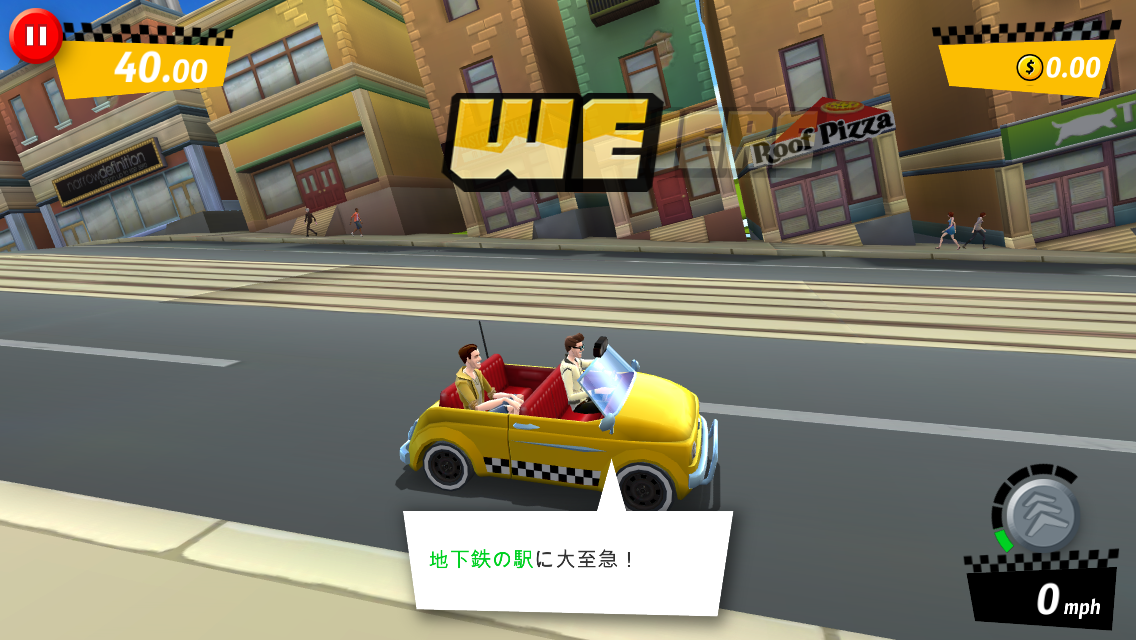 Crazy Taxi™: City Rush androidアプリスクリーンショット1