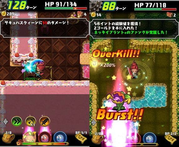 ドラゴンファング ～竜者ドランと時の迷宮～ androidアプリスクリーンショット1