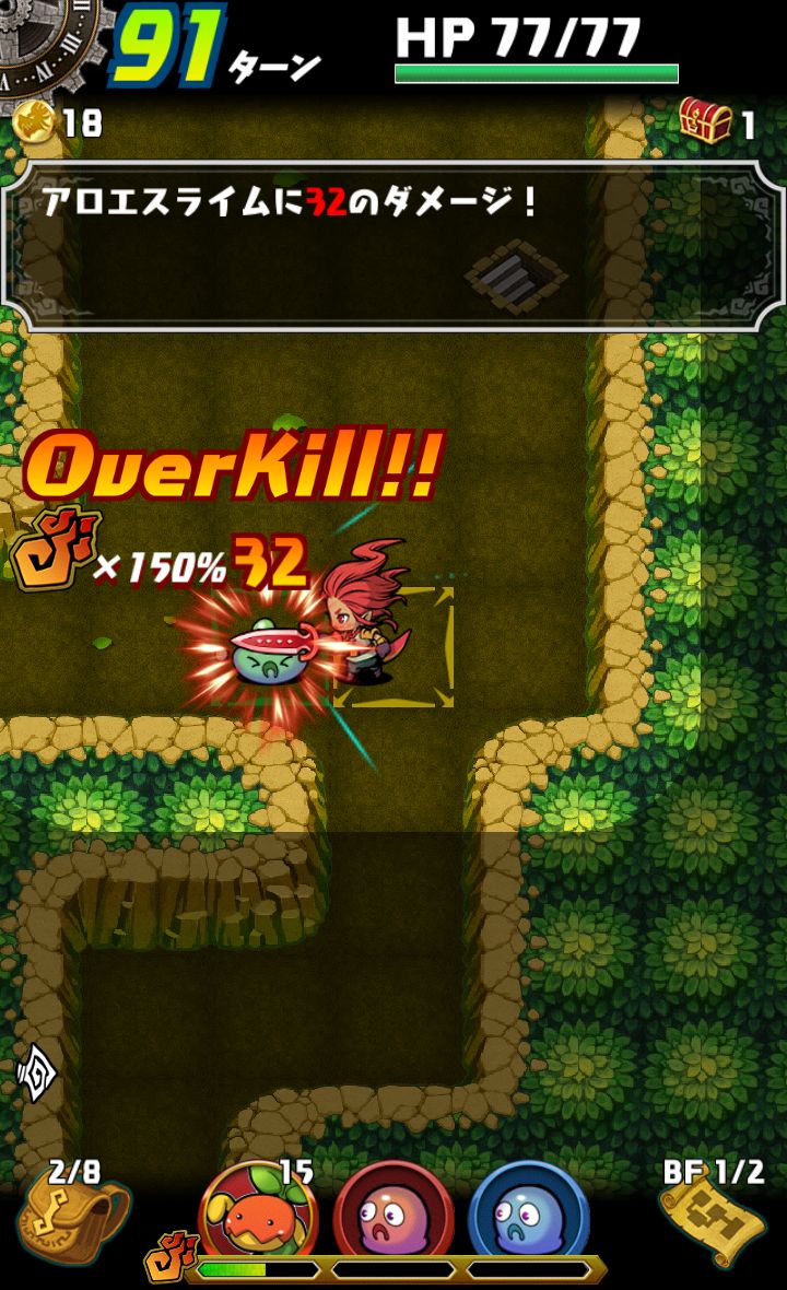 ドラゴンファング ～竜者ドランと時の迷宮～ androidアプリスクリーンショット2