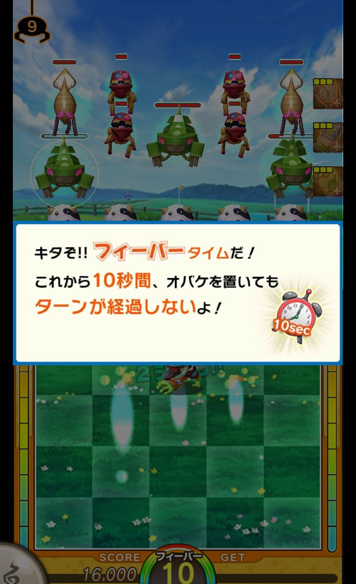 androidアプリ おばけおけばOK!攻略スクリーンショット3