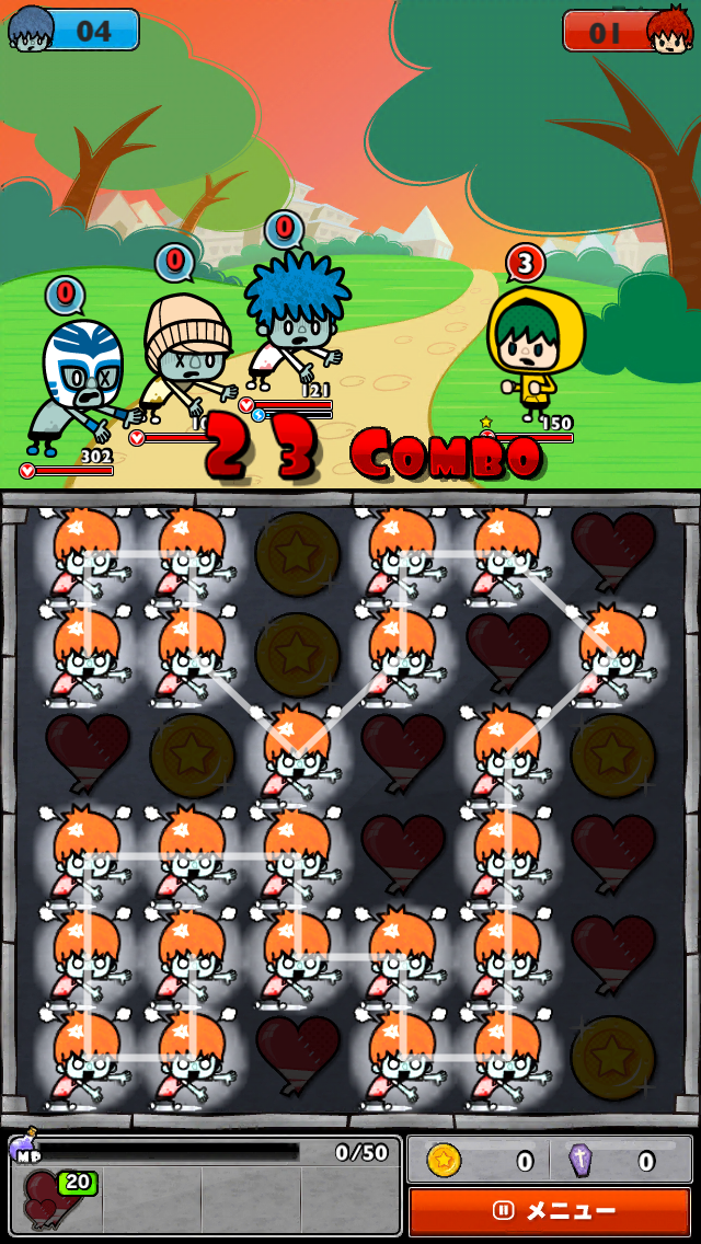 ゾンビシーズン androidアプリスクリーンショット1
