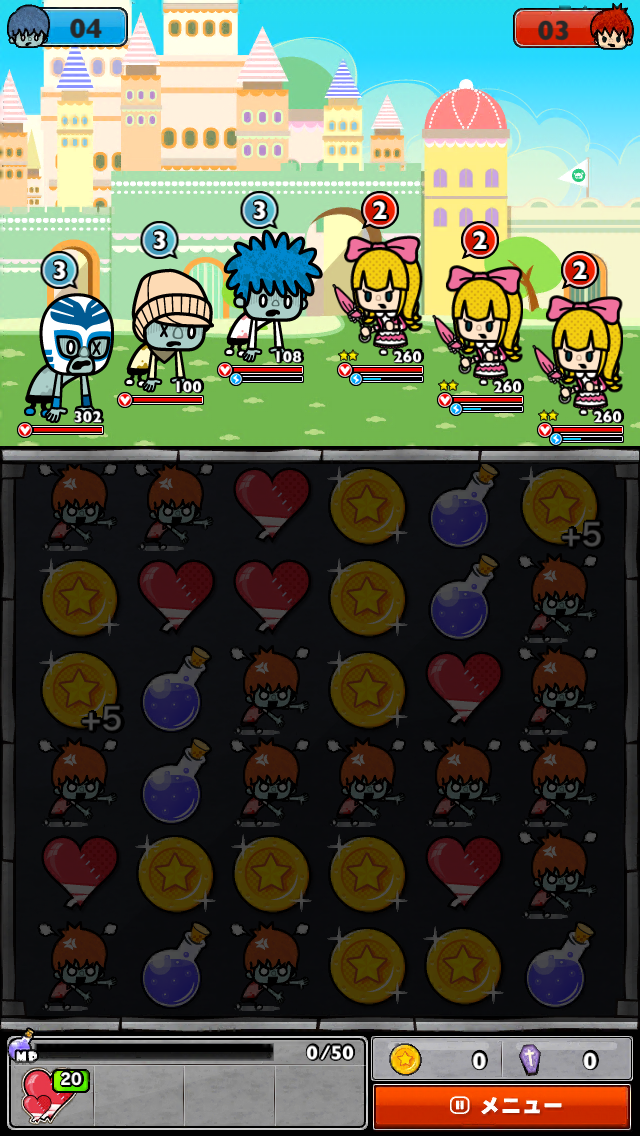 ゾンビシーズン androidアプリスクリーンショット2