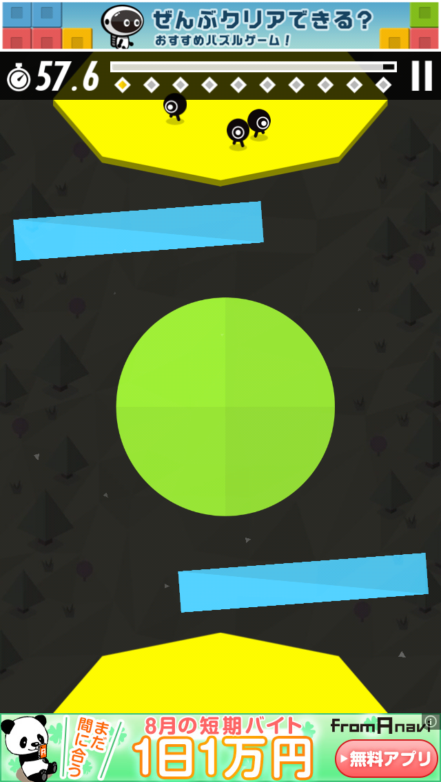 androidアプリ マルクロの移動攻略スクリーンショット1