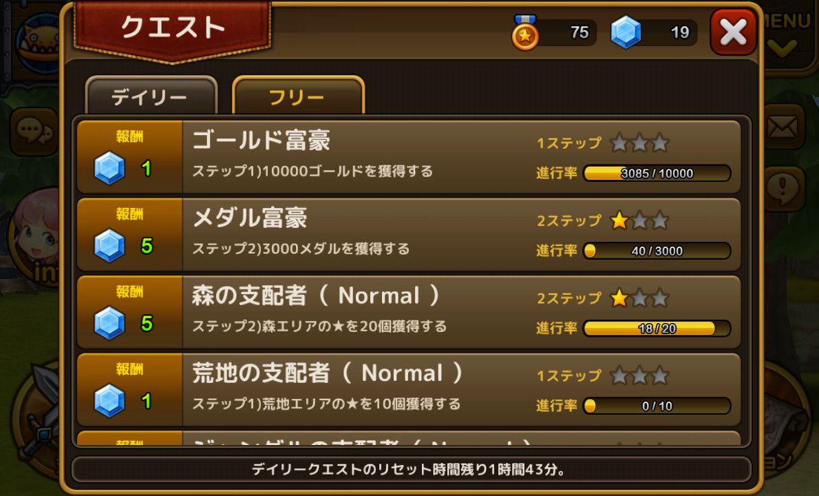 大乱闘RPGガーディアンハンター androidアプリスクリーンショット3