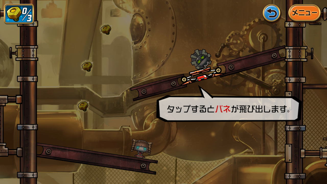 androidアプリ からくりコロリ攻略スクリーンショット2