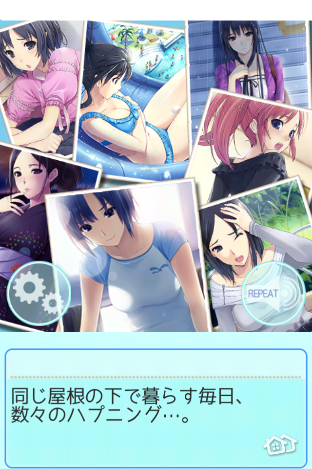ようこそ！ファミーユへ androidアプリスクリーンショット1