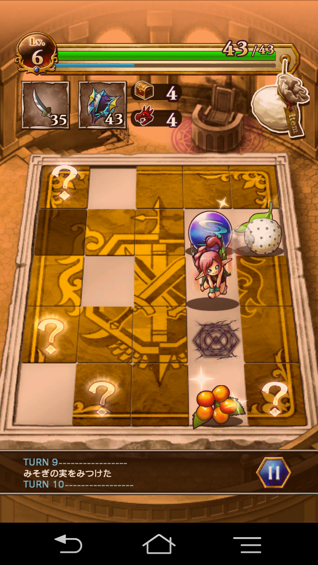 パネローグ androidアプリスクリーンショット2