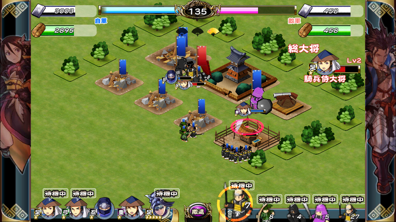 androidアプリ 戦国X(センゴククロス)攻略スクリーンショット4