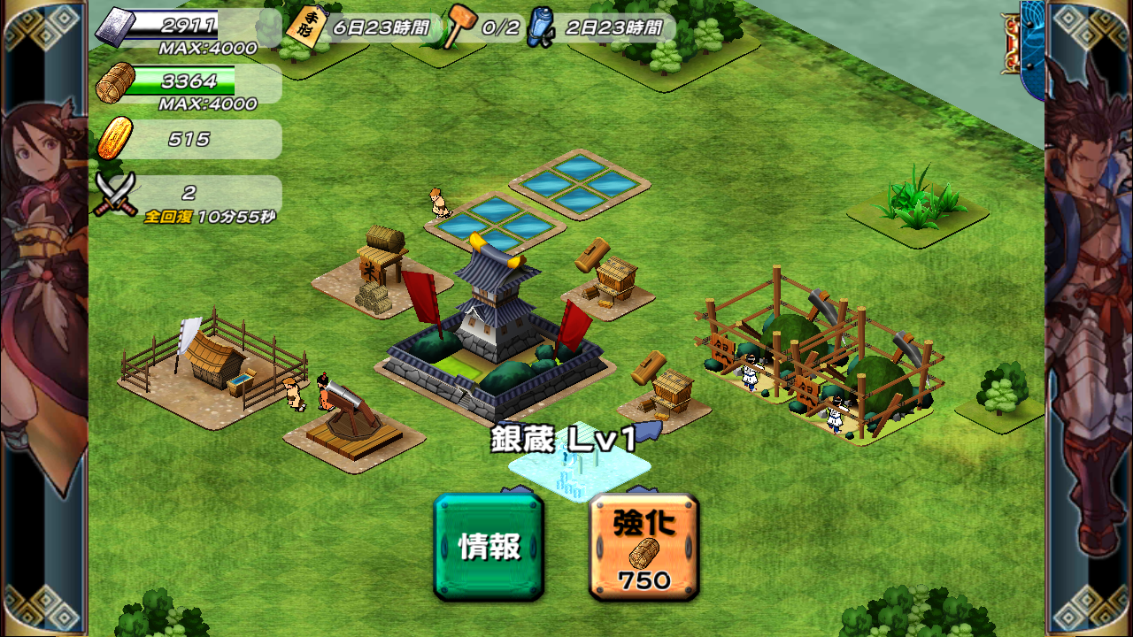 androidアプリ 戦国X(センゴククロス)攻略スクリーンショット7