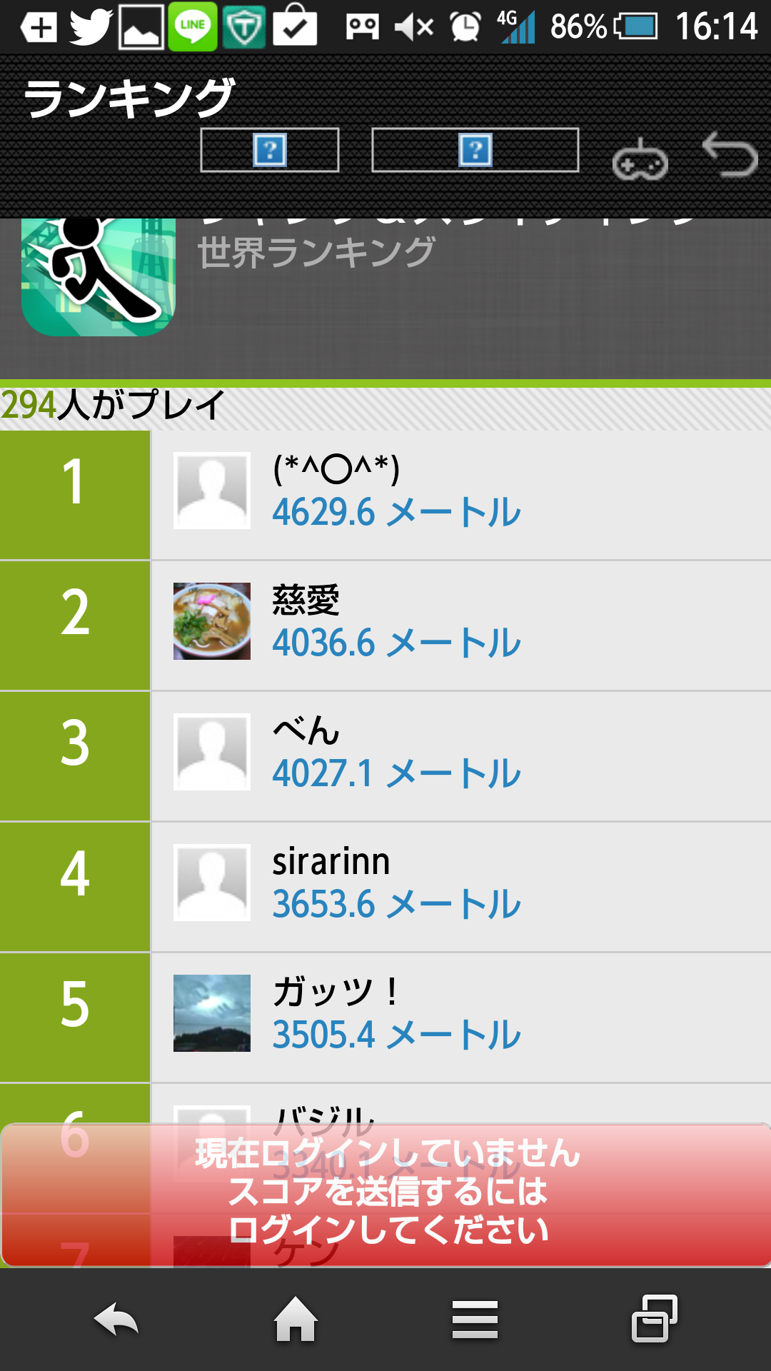androidアプリ ジャンプ&スライディング攻略スクリーンショット4