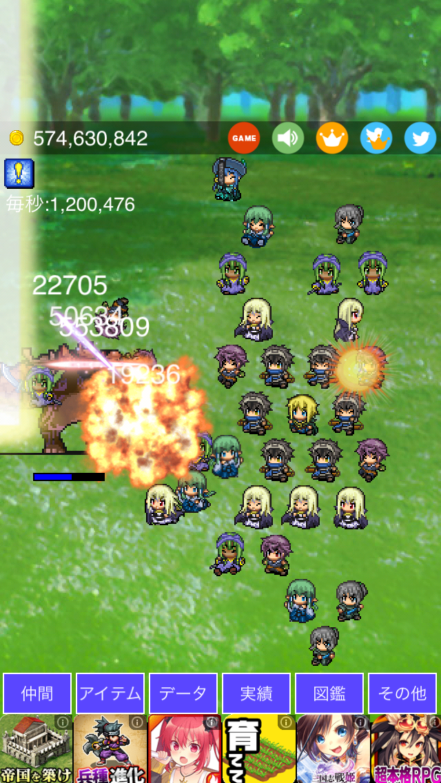 超ダメージ勇者2 androidアプリスクリーンショット1