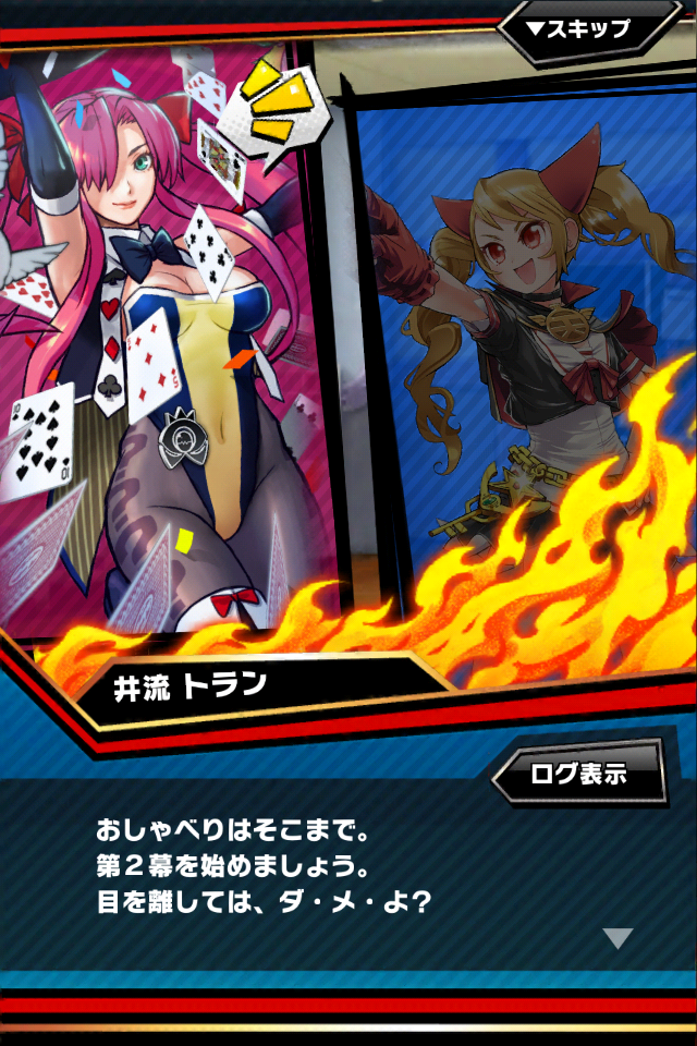 androidアプリ 激突!ブレイク学園攻略スクリーンショット4