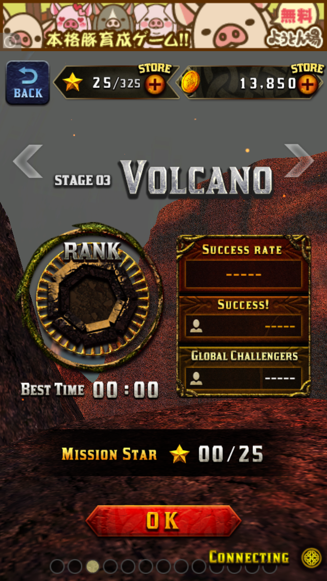 androidアプリ Vertical Cliff攻略スクリーンショット1