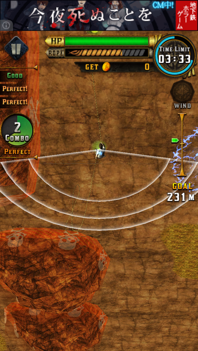 Vertical Cliff androidアプリスクリーンショット2