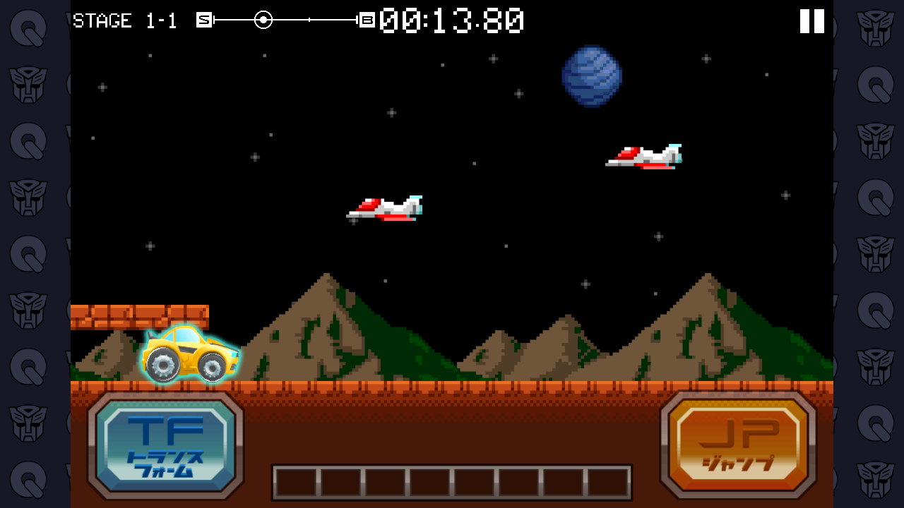キュートランスフォーマー　帰ってきたコンボイの謎 androidアプリスクリーンショット1