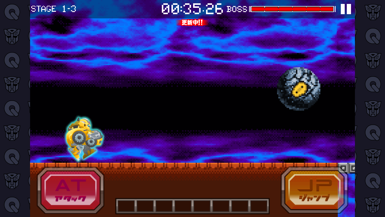 キュートランスフォーマー　帰ってきたコンボイの謎 androidアプリスクリーンショット3