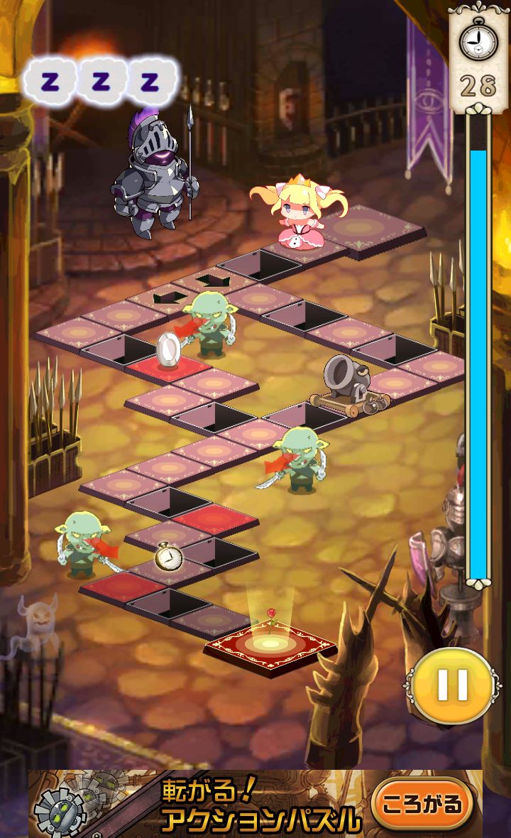 おてんば姫と魔王の城 androidアプリスクリーンショット1