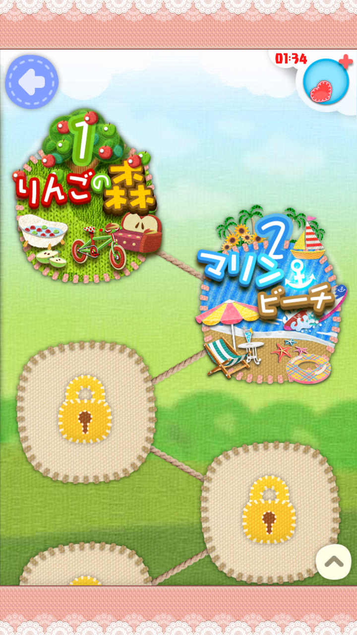 androidアプリ にゃんパズル攻略スクリーンショット1
