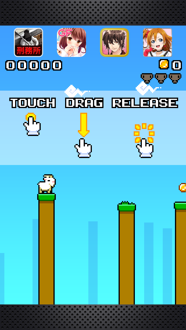 androidアプリ ヤギジャンプ攻略スクリーンショット2