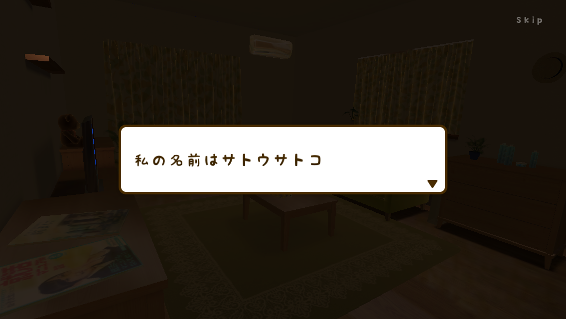 androidアプリ ちっさいおっさん収集ゲーム みつけて!おじぽっくる攻略スクリーンショット1