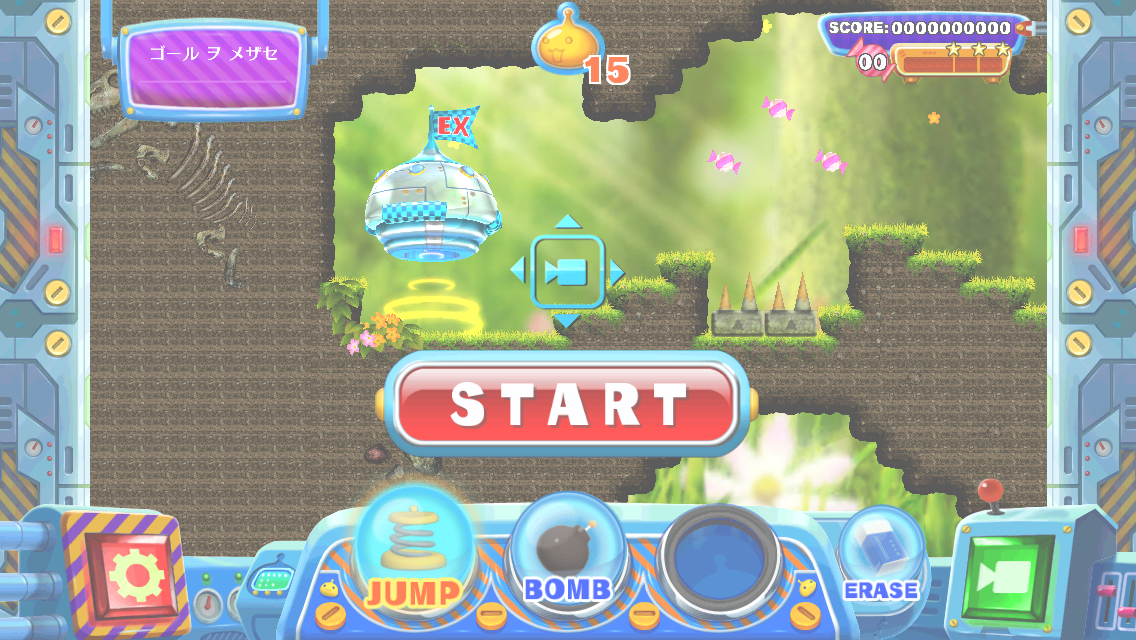androidアプリ 【行進パズル】ウーマー・ウーマー攻略スクリーンショット5