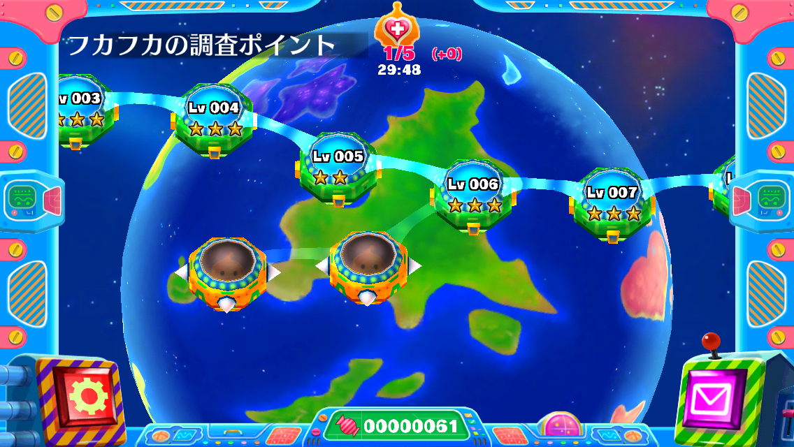 【行進パズル】ウーマー・ウーマー androidアプリスクリーンショット2