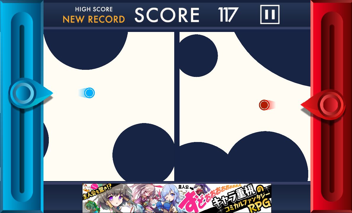androidアプリ circle duo攻略スクリーンショット4