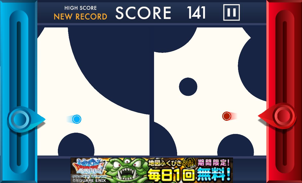 circle duo androidアプリスクリーンショット3