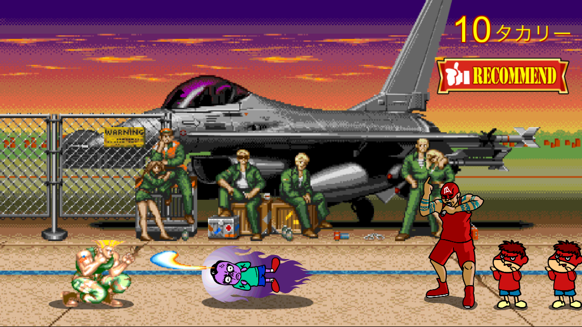 androidアプリ 待ちガイル〜TAKAREET FIGHTER Ⅱ〜攻略スクリーンショット3