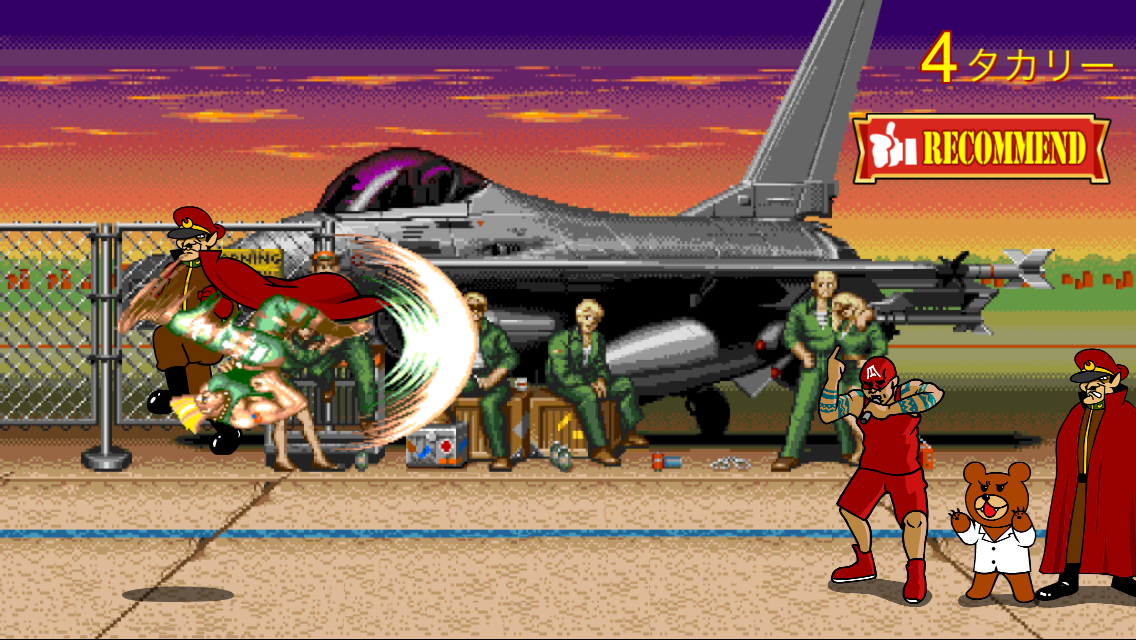 androidアプリ 待ちガイル〜TAKAREET FIGHTER Ⅱ〜攻略スクリーンショット4