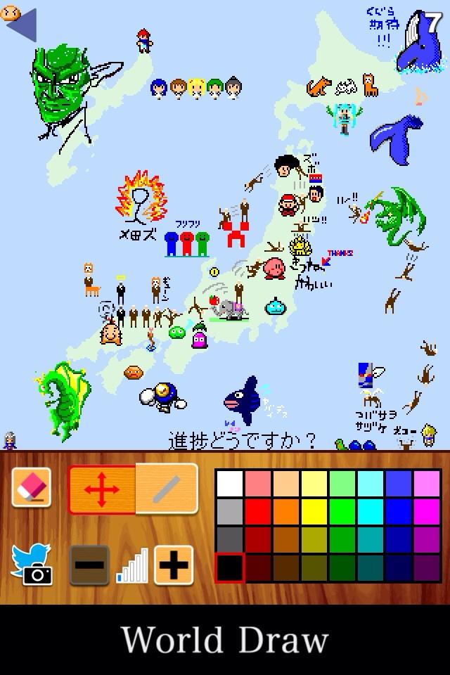 androidアプリ みんなで地球にお絵描き -WorldDraw-攻略スクリーンショット3