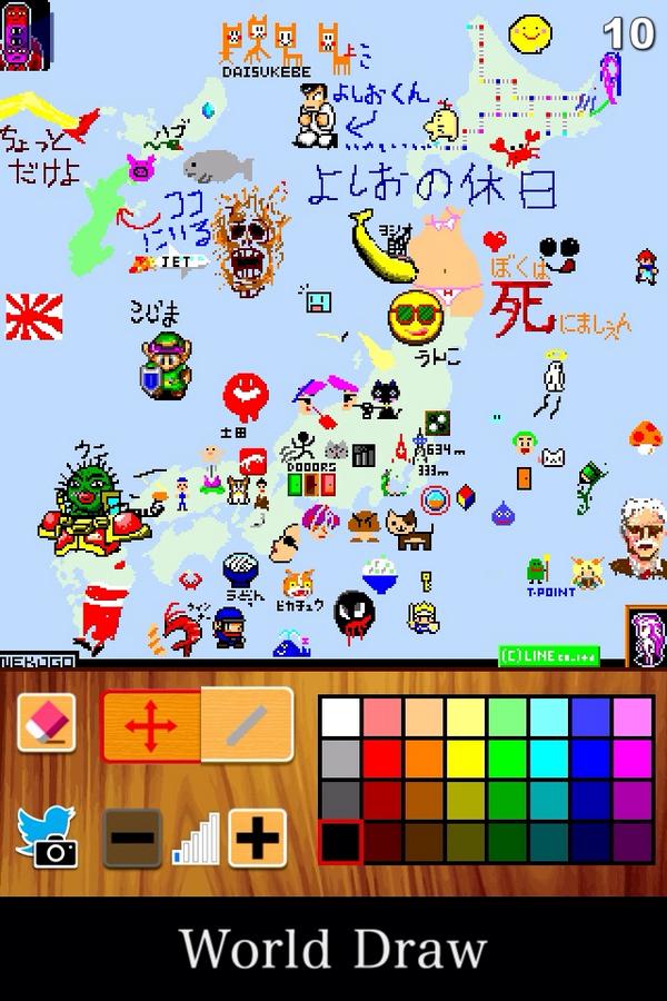 みんなで地球にお絵描き -WorldDraw- androidアプリスクリーンショット1
