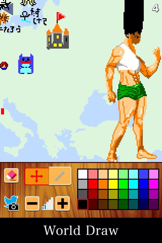 みんなで地球にお絵描き -WorldDraw- androidアプリスクリーンショット2
