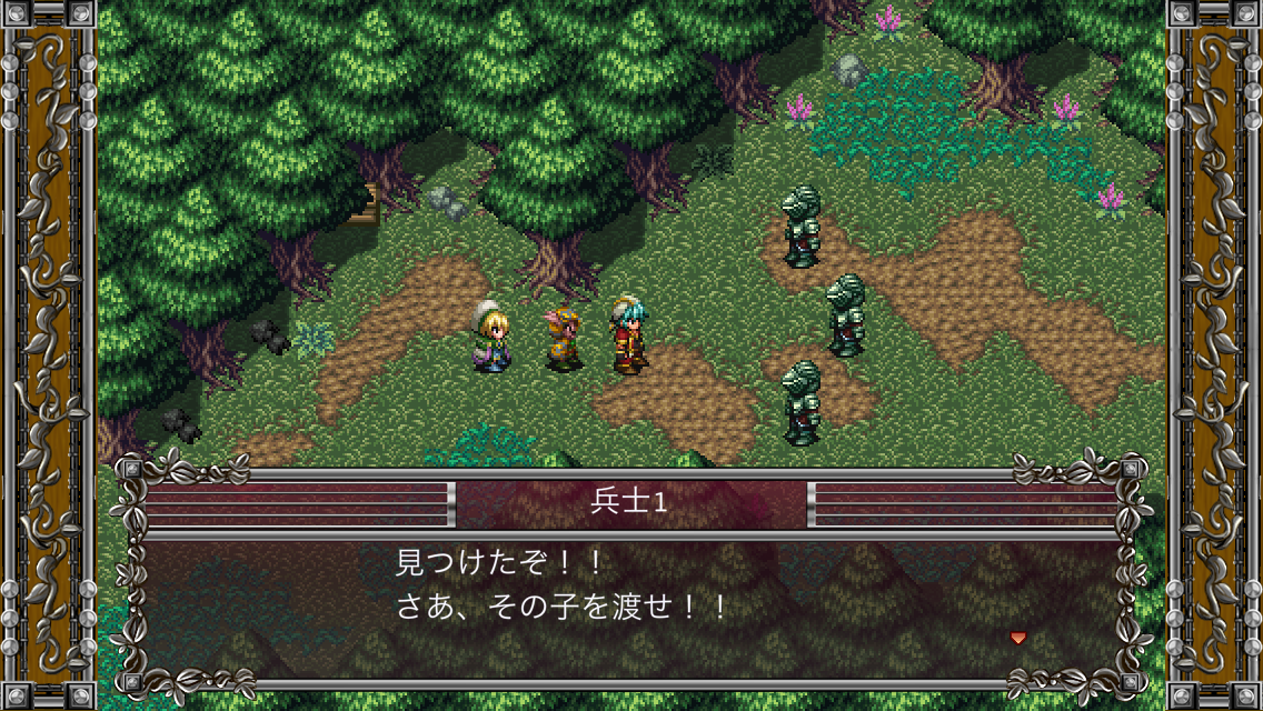 バンドオブモンスターズ androidアプリスクリーンショット1